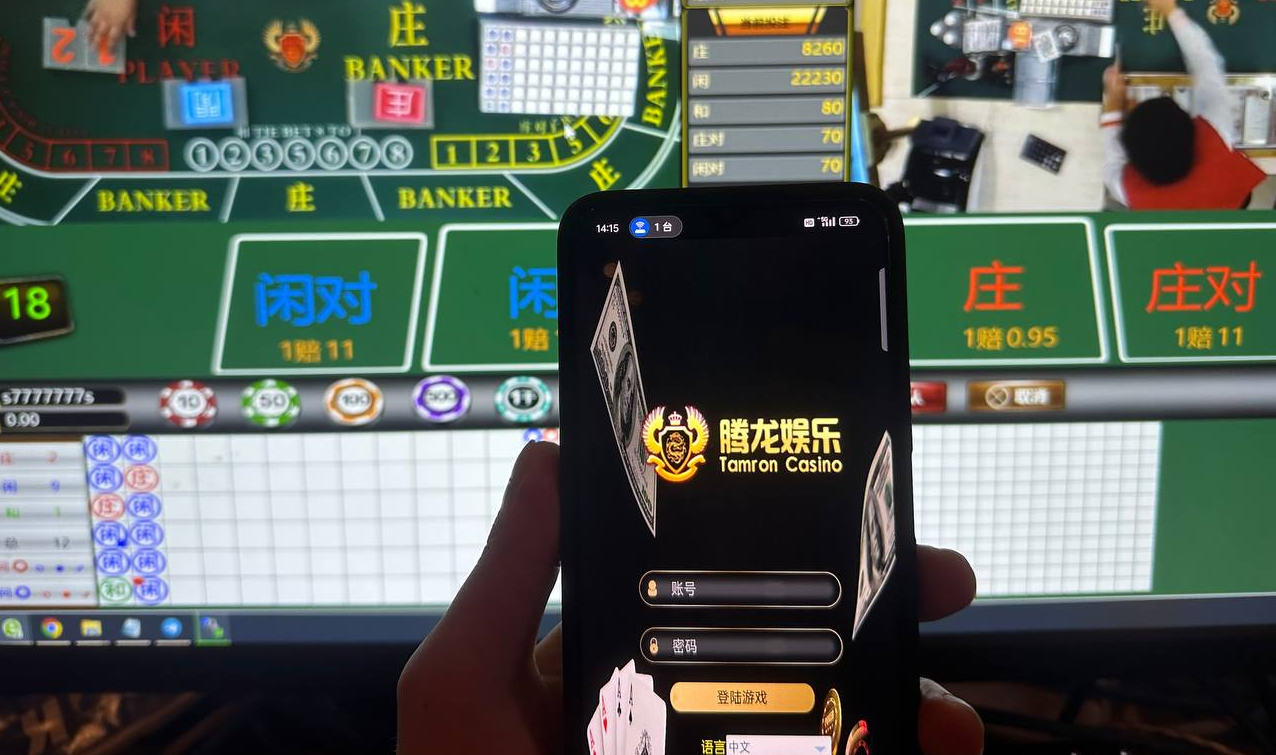 老街腾龙娱乐大屏横幅